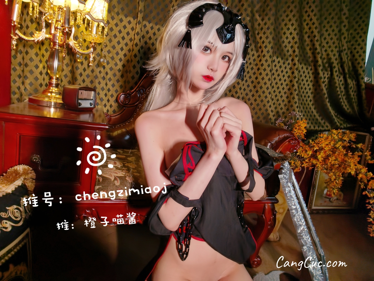 Coser@橙子喵酱 – 黑贞德